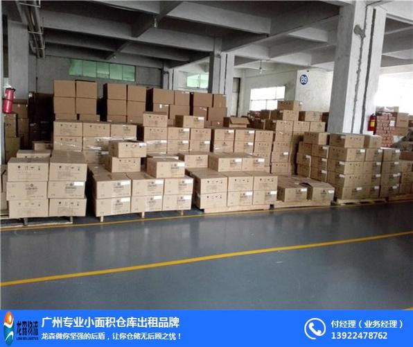 订单量大,商品流通速度快,快进快出的客户我们可以免费提供仓储服务